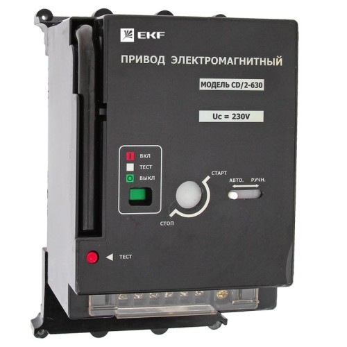 Купить Электропривод к ВА-99С (Compact NS) CD/2-630 EKF PROxima