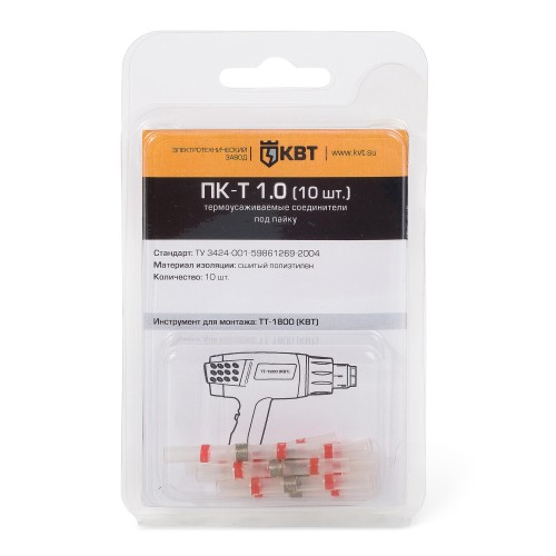 Cоединитель термоусаживаемый под пайку ПК-Т 1.0 (10 шт) Cоединитель термоусаживаемый под пайку ПК-Т 1.0 (10 шт)