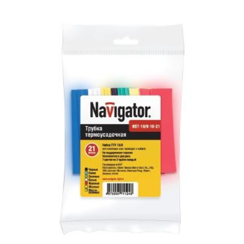 Термо трубка Navigator 71 131 NST-40/20-10-21 Термо трубка Navigator 71 131 NST-40/20-10-21