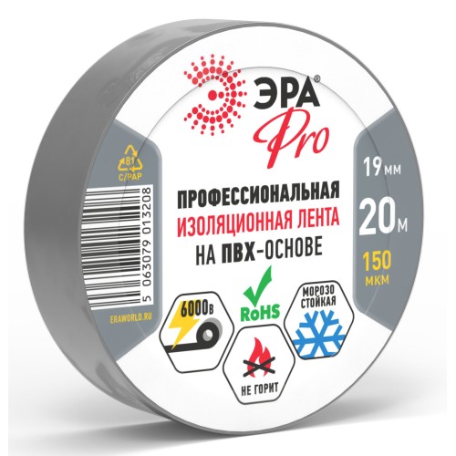 Изолента ЭРА PRO PRO150GREY ПВХ профессиональная 19мм х 20м 150 мкм, серая Изолента ЭРА PRO PRO150GREY ПВХ профессиональная 19мм х 20м 150 мкм, серая