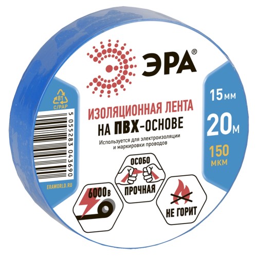 ЭРА ПВХ-изолента 15мм*20м синяя (10/200/8000) ЭРА ПВХ-изолента 15мм*20м синяя (10/200/8000)