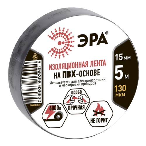 ЭРА ПВХ-изолента 15мм*5м черная (10/500/16000) ЭРА ПВХ-изолента 15мм*5м черная (10/500/16000)