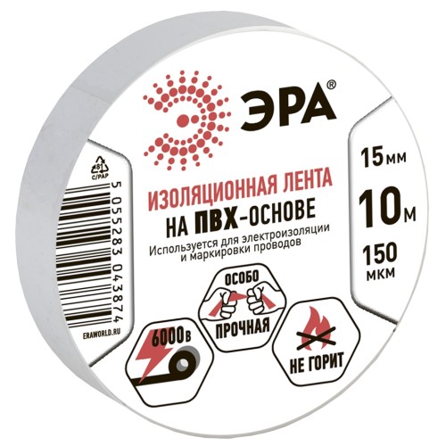 ЭРА ПВХ-изолента 15мм*10м белая (10/500/16000) ЭРА ПВХ-изолента 15мм*10м белая (10/500/16000)