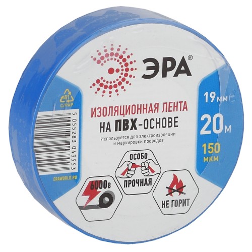 ЭРА ПВХ-изолента 19мм*20м синяя (10/200/6400) ЭРА ПВХ-изолента 19мм*20м синяя (10/200/6400)