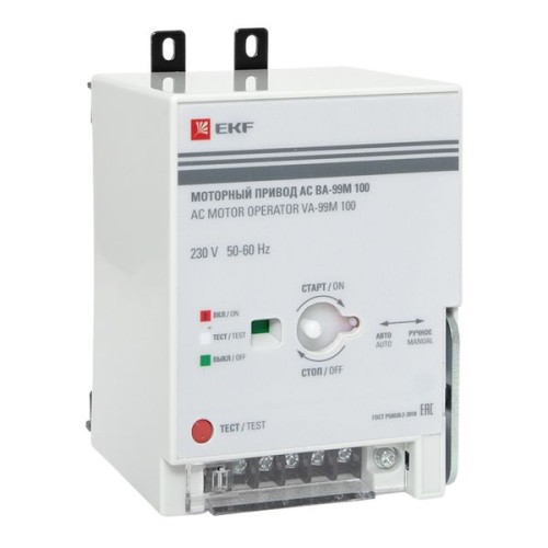 Моторный привод 230B АС ВА-99M 100 EKF PROxima Моторный привод 230B АС ВА-99M 100 EKF PROxima