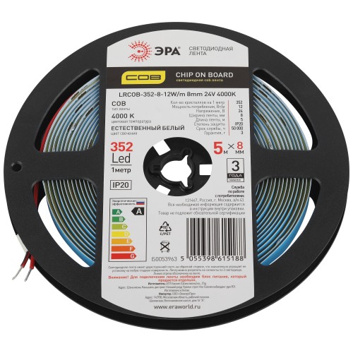 Лента светодиодная ЭРА LRCOB-352-8 12W/m 8mm 24V 4000K 3year белая 5 м Лента светодиодная ЭРА LRCOB-352-8 12W/m 8mm 24V 4000K 3year белая 5 м