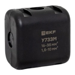 Ответвительный сжим (орех) У733М (16-35 мм2; 1,5-10 мм2) StreamLine