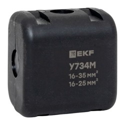 Ответвительный сжим (орех) У734М (16-35 мм2; 16-25 мм2) StreamLine