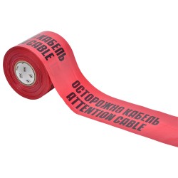 Лента сигнальная ЛСЭ-300 