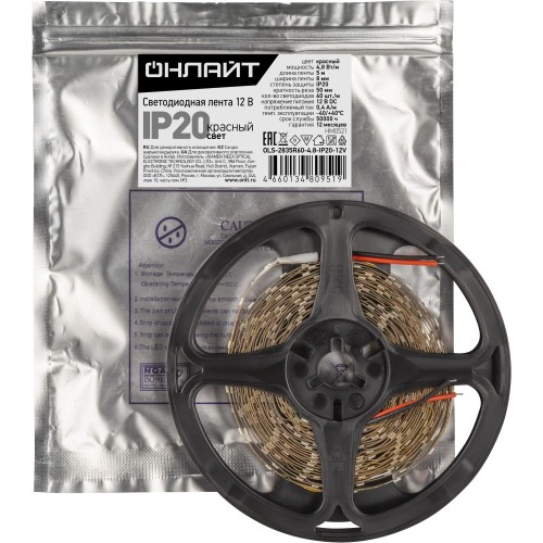 СД Лента 12В ОНЛАЙТ 80 951 OLS-2835R60-4.8-IP20-12V