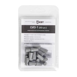  Соединительный изолирующий зажим СИЗ-1 (20шт)