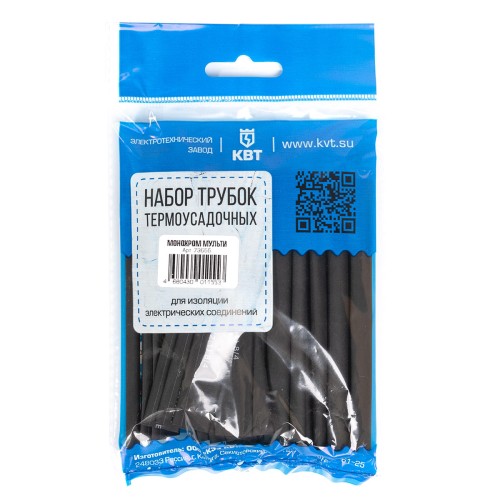Набор термоусадочных трубок Монохром Мульти