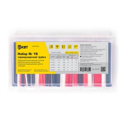  Набор термоусадочных трубок №16