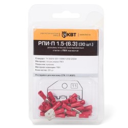  Разъем кабельный плоский изолированный «папа» РПИ-П 6.0-(6.3) (20 шт)