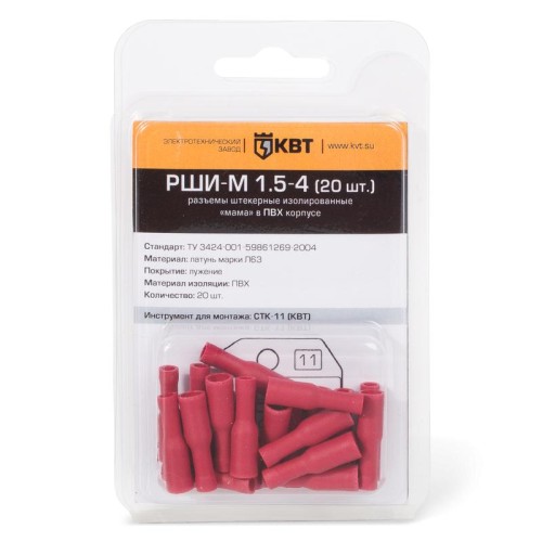 Разъем штекерный изолированный «мама» РШИ-М 1.5-4 (20 шт) Разъем штекерный изолированный «мама» РШИ-М 1.5-4 (20 шт)