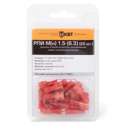  Разъем плоский полностью изолированный «мама» РПИ-М(н) 1.5-(6.3) (20 шт)