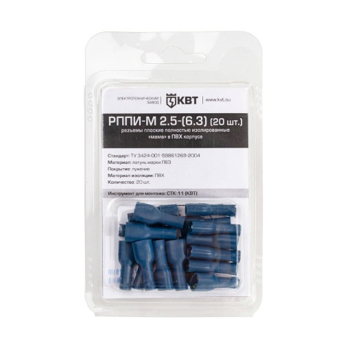 Разъем кабельный плоский полностью изолированный «мама» РППИ-М 2.5-(6.3) (20 шт) Разъем кабельный плоский полностью изолированный «мама» РППИ-М 2.5-(6.3) (20 шт)
