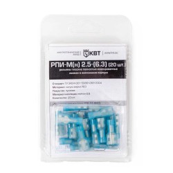  Разъем плоский полностью изолированный «мама» РПИ-М(н) 2.5-(6.3) (20 шт)