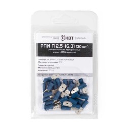  Разъем кабельный плоский изолированный «папа» РПИ-П 2.5-(6.3) (30 шт)