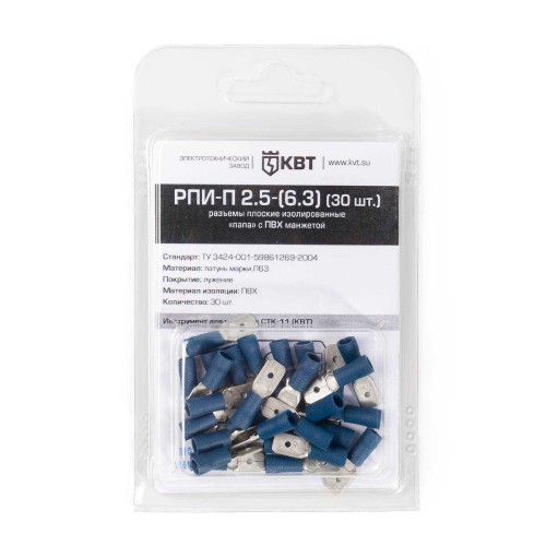 Разъем кабельный плоский изолированный «папа» РПИ-П 2.5-(6.3) (30 шт) Разъем кабельный плоский изолированный «папа» РПИ-П 2.5-(6.3) (30 шт)