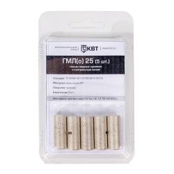  Гильза кабельная ГМЛ(о) 25 (5 шт)