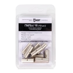  Гильза кабельная ГМЛ(о) 16 (10 шт)