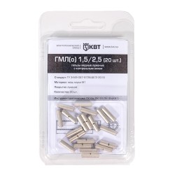  Гильза кабельная ГМЛ(о) 1.5/2.5 (20 шт)