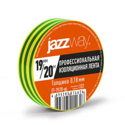 Изоляционная лента