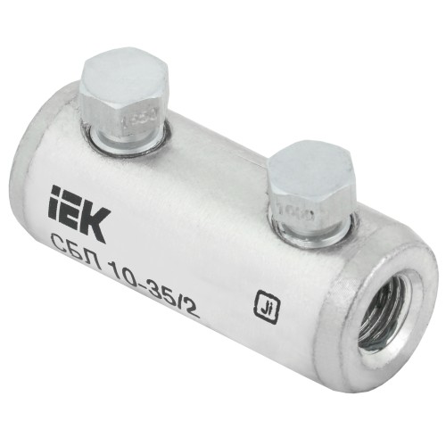 Соединитель болтовой луженый СБЛ 10-35/2 35кВ IEK