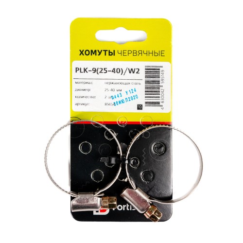 Хомут червячный PLK-9 (25-40)/W2 (2шт) на блистере