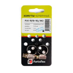  Хомут червячный PLK-9 (10-16)/W2 (2шт) на блистере