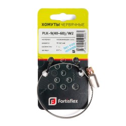  Хомут червячный PLK-9 (40-60)/W2 (1шт) на блистере