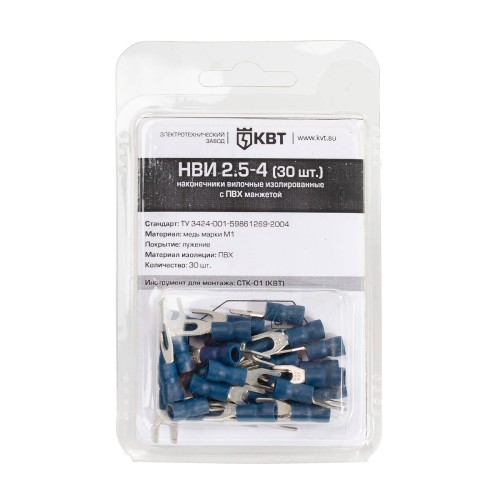 Наконечник кабельный вилочный изолированный НВИ 2.5–4 (30 шт)