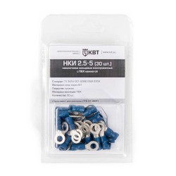  Наконечник кабельный кольцевой изолированный НКИ 2.5–5 (30 шт)