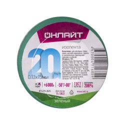  Изолента 0.13 ОНЛАЙТ 71 680 OIT-B15-20/G ПВХ зеленая (Китай)
